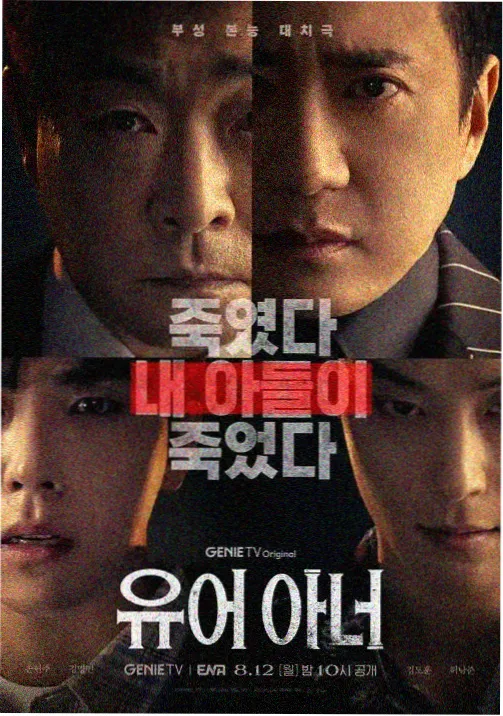 爸爸当家第五季 第1期